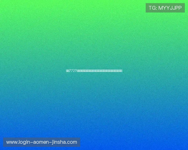 金沙7727线路最新安全稳定的在线播放平台推荐,享受高清流畅的观影体验 金沙7727线路最新安全稳定的在线播放平台推荐,享受高清流畅的观影体验