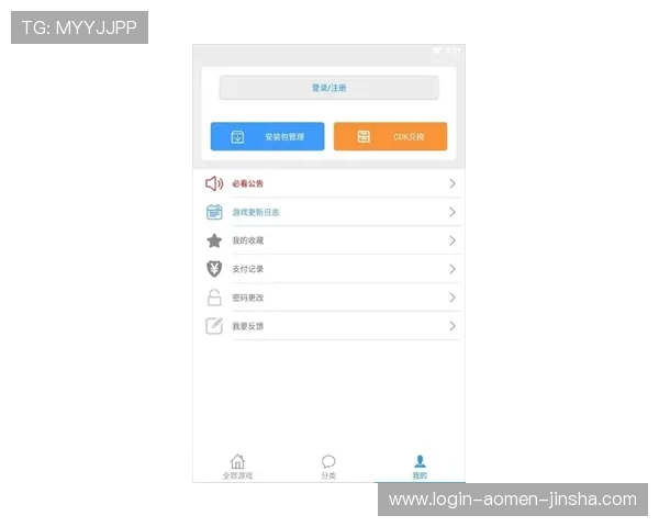 金沙入口粮库最新版下载最新版本上线，带来更流畅的操作体验