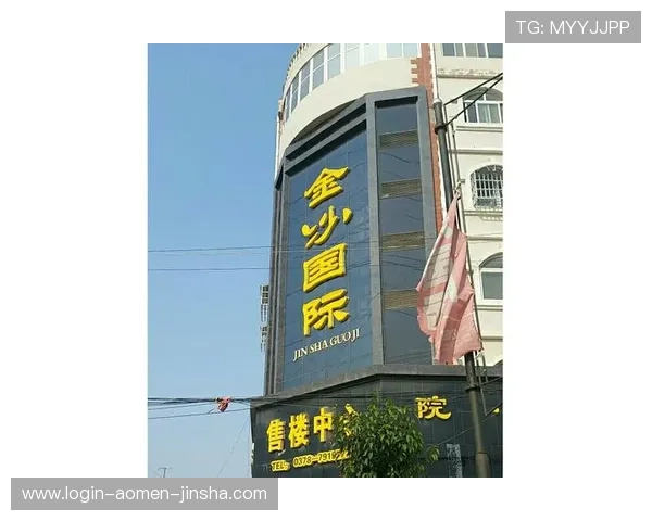 金沙国际登录入口安全可靠,保障您的账户资金安全与顺畅体验 金沙国际登录入口安全可靠,保障您的账户资金安全与顺畅体验