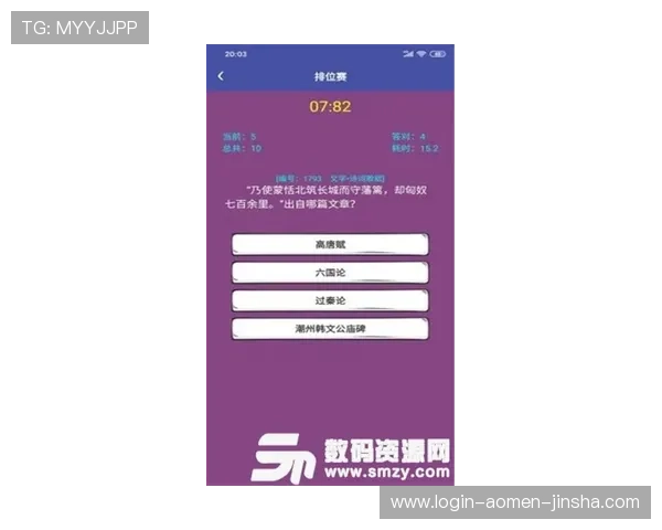金沙国际app登录入口常见问题解答与登录流程详细解析 金沙国际app登录入口常见问题解答与登录流程详细解析