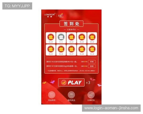 掌握金沙集团官网优惠技巧实现游戏娱乐与实惠双赢的最佳方案 掌握金沙集团官网优惠技巧实现游戏娱乐与实惠双赢的最佳方案