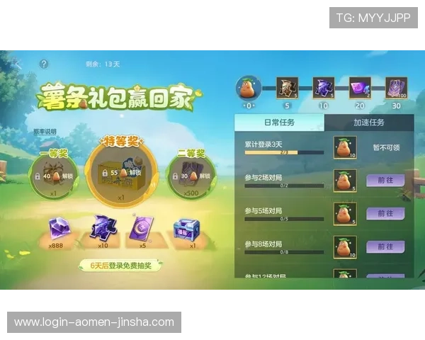 老金沙官网最新活动公告，丰富奖励等你来领取，提升你的游戏体验