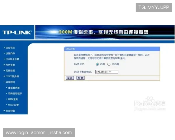 金沙国际网站注册流程指南新手快速注册畅玩无忧