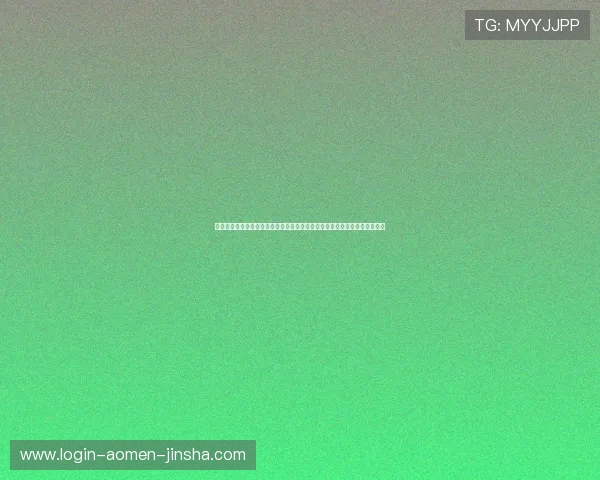 金沙娱乐官网网页版操作简便,支持多平台登录让玩家随时随地畅享精彩游戏 金沙娱乐官网网页版操作简便,支持多平台登录让玩家随时随地畅享精彩游戏