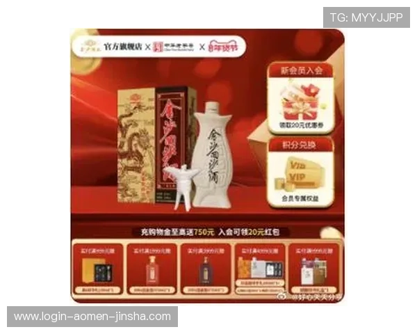 金沙官网最新优惠活动持续更新助你把握每一次赢取机会 金沙官网最新优惠活动持续更新助你把握每一次赢取机会