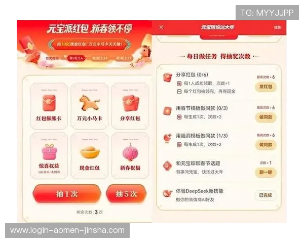 金沙游戏元宝每日任务奖励攻略助你每日轻松积累元宝