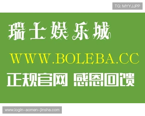 金沙注册送58网址官方入口推荐2024年最新安全可靠注册指南