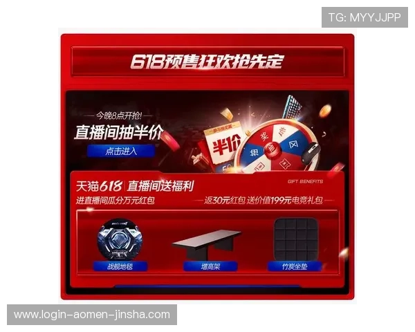 金沙澳门官方4166平台优惠活动汇总，丰富奖励助力玩家快速升级