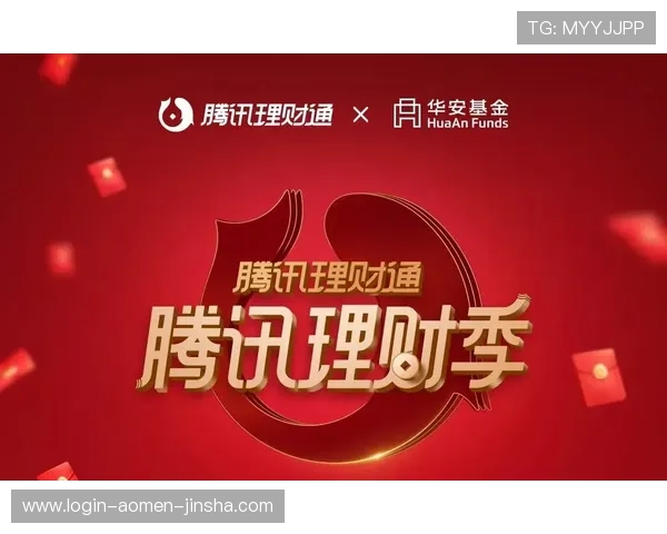 金沙电子娱乐网站信誉保障，赢取大奖轻松无忧的娱乐新体验