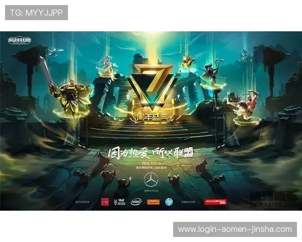 金沙电竞会员登录页面最新更新，便捷登录方式助你畅玩电竞世界