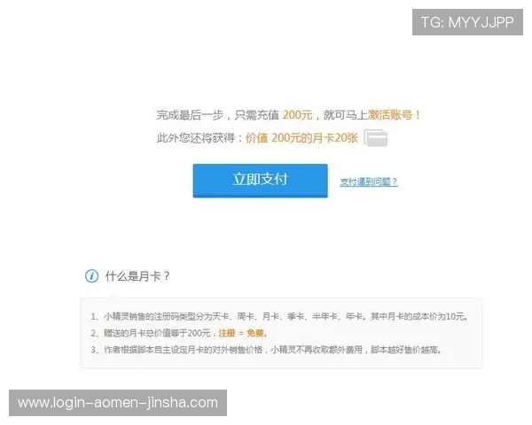 在金沙澳门官网注册登录流程详解，帮助新手快速上手享受丰富的游戏娱乐内容