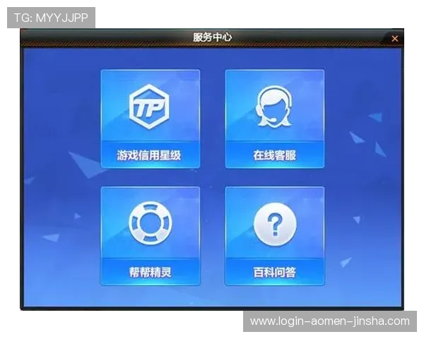 如何通过金鼎娱乐客服电话获取专业技术支持与游戏咨询服务