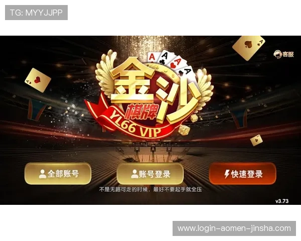 金沙7727游戏特色玩法介绍让你体验不一样的娱乐新体验 金沙7727游戏特色玩法介绍让你体验不一样的娱乐新体验