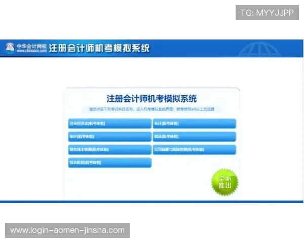金沙国际澳门官网注册流程指南新手快速注册体验优质游戏
