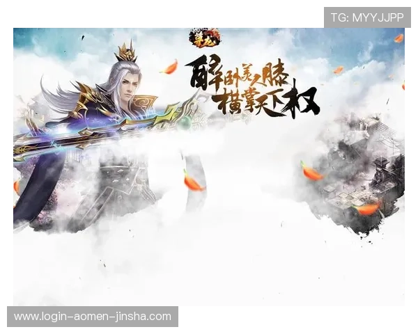 金沙官网首页为玩家提供便捷的账号登录入口和安全保障措施介绍