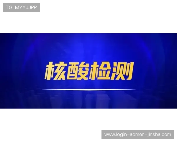 十六铺娱乐场人员限制的常见问题解答，帮助玩家快速理解相关规定与操作流程