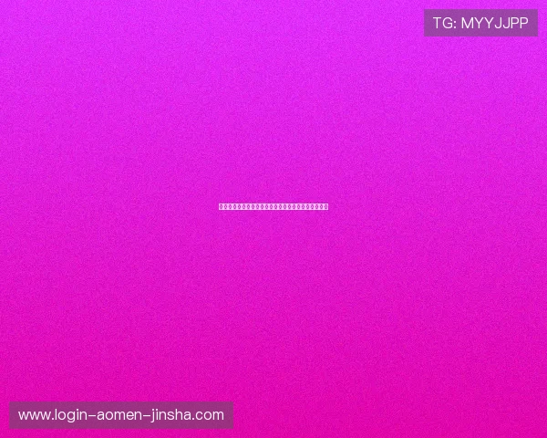 奥门金沙集团如何打造高端娱乐环境满足不同玩家需求