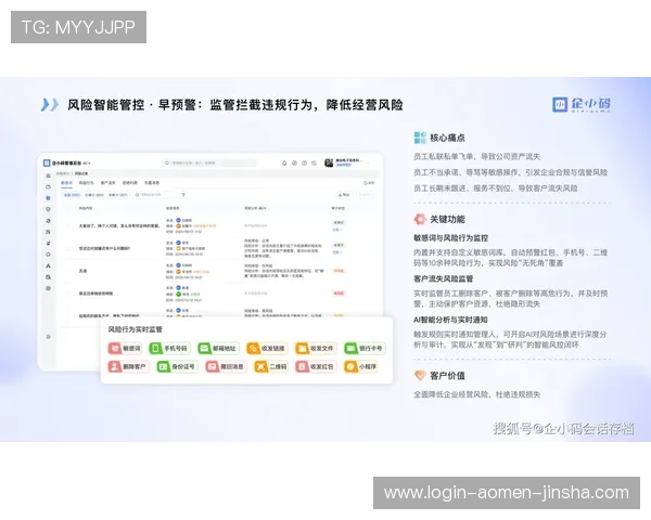 悦凯娱乐企查查为中小企业提供便捷的企业信息查询与风险预警服务