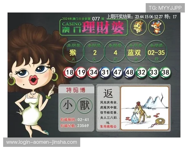 澳门开奖官网入口提供历史开奖数据查询，方便玩家分析走势制定投注策略