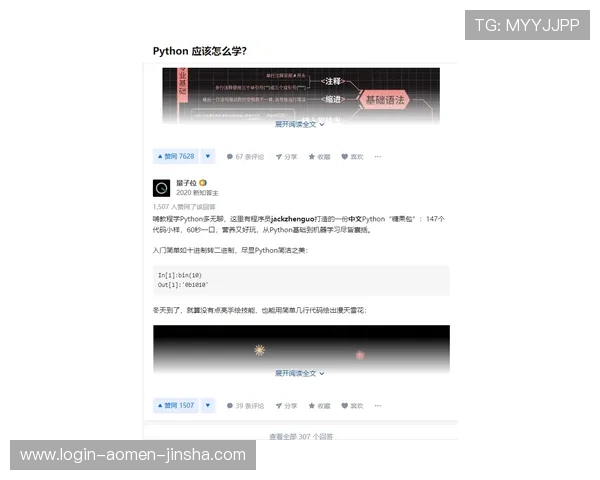 澳门总统在线登录入口常见问题解答，解决登录过程中遇到的各种技术难题