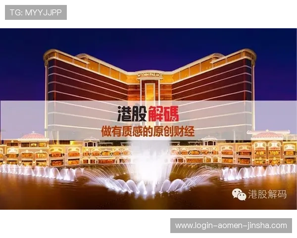 澳门最大赌场金沙的最新优惠活动与会员福利，助你轻松赢取大奖