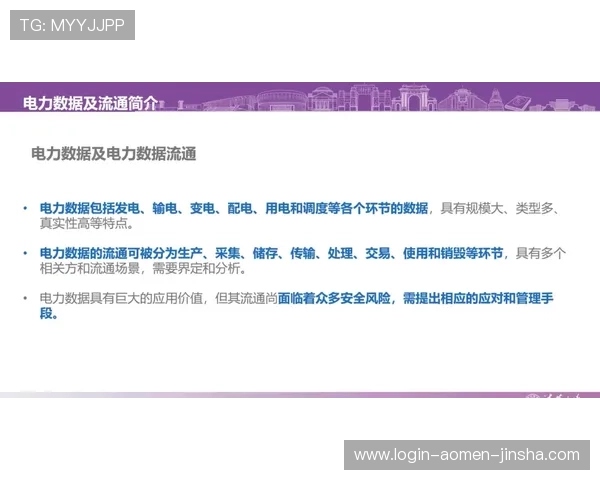 澳门百老汇网页版如何快速注册登录及安全保障措施全面指南