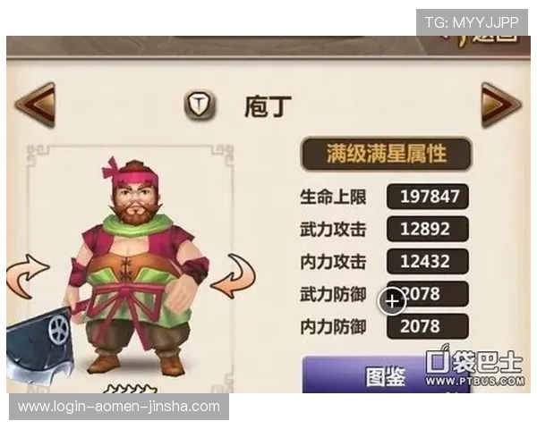 百宝来官网游戏攻略大全，提供丰富的技巧秘籍帮助新手快速提升游戏水平