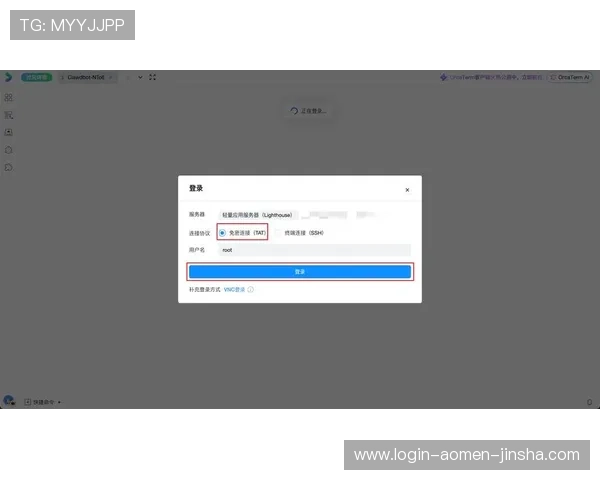 澳门黄金平台网页版登录入口指南，帮助玩家快速注册与安全登录流程