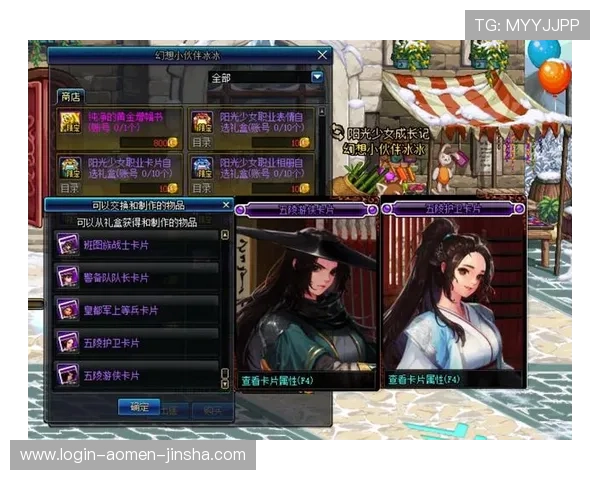 美高梅中文站深度分析热门游戏最新版本更新内容与玩法变化