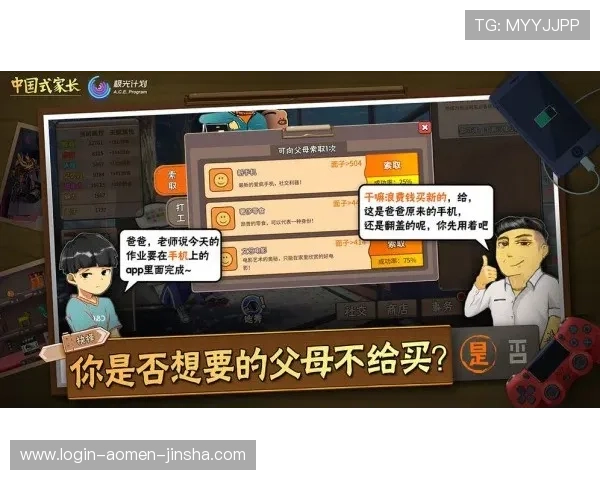 访问永利博游戏下载官网，获取最新版本游戏安装包，确保每次游戏体验都流畅顺畅