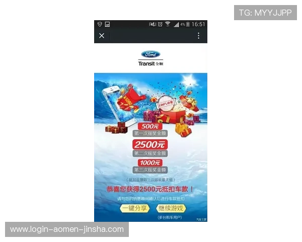 赛马会投注站线上手机版最新优惠活动及促销信息一览
