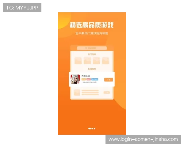 金沙国际app官方下载平台推荐，优质游戏资源一站式体验推荐