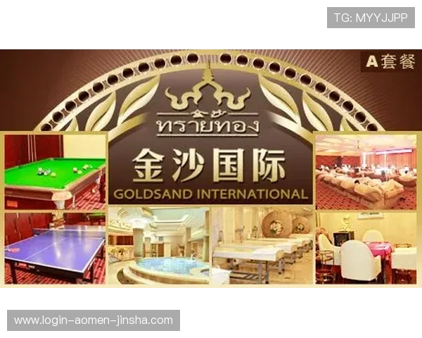金沙国际网站全面介绍最新优惠活动与丰富游戏内容，助你轻松赢取大奖