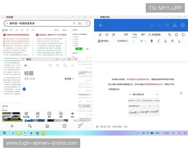 金沙城娱乐app功能介绍与使用技巧，帮助新手快速上手畅玩无限精彩
