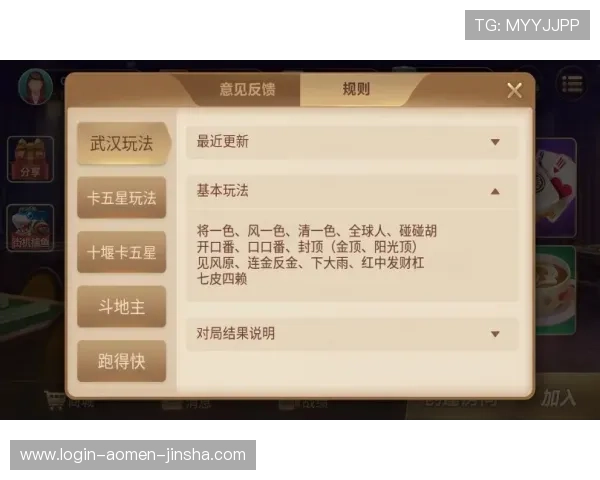 金沙澳门游戏网址最新优惠活动，丰富奖励助力玩家轻松赢大奖