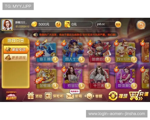金沙真人游戏的最新优惠活动与福利礼包全面盘点助你轻松赢取更多奖励