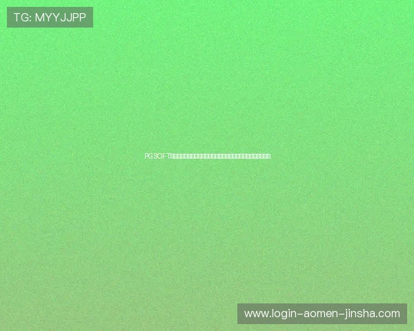 PGSOFT游戏官网入口登录遇到问题怎么办?详细解决方案与客服联系方式 PGSOFT游戏官网入口登录遇到问题怎么办?详细解决方案与客服联系方式