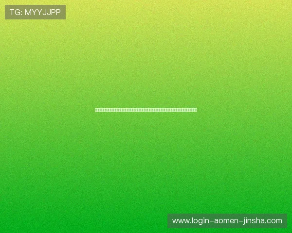 奥门金沙糖果派对游戏网站投注平台的安全性与可靠性分析，保障用户在世界杯期间的投注权益